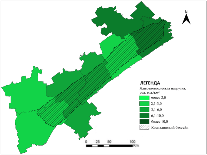 Животноводческая нагрузка на водосборной территории рекиКасмала